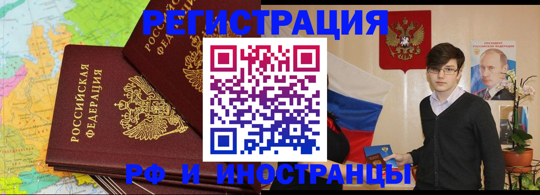 регистрация для дет. сада в Новгородской области